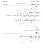 E1-boudyafe_09-10.pdf